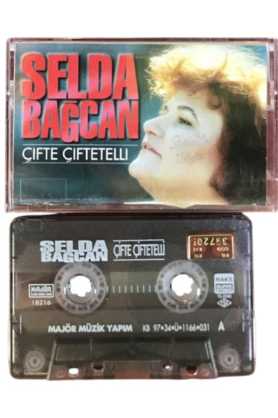 Major Müzik كاسيت طباعة زجاج جيلاتيني مزدوج مزدوج من سيلدا