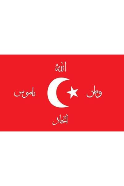 Saturn Masa Üstü Ittihat Ve Terakki Bayrağı 15x23cm Masa Bayrağı