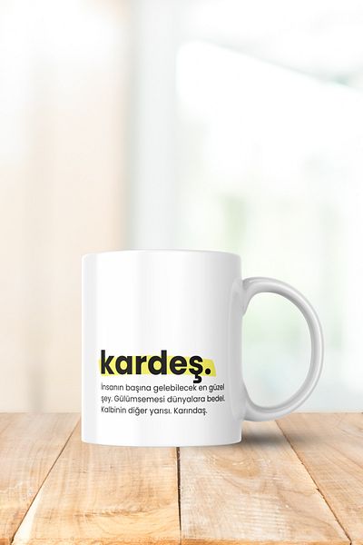 Karmelom Studio كوب بورسلين هدية للأخ 300 مل