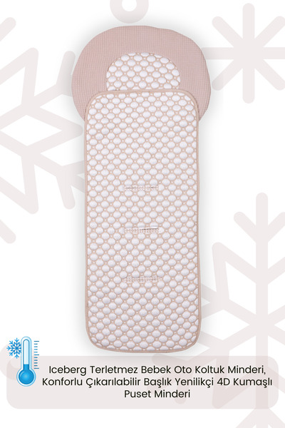 LITTLE DEDI قماش Iceberg 4D - عربة أطفال مضادة للعرق ومريحة، مبتكرة مع رأس قا...