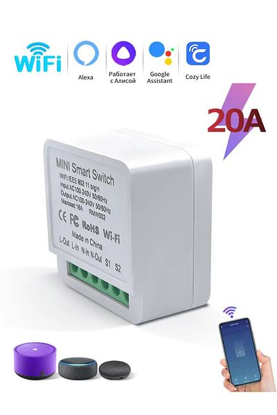 GGBEE 20A Ivory white 16A/20A WiFi Mini Smart Switch Module 2-way Control Cozy Life APP Remote Control for
