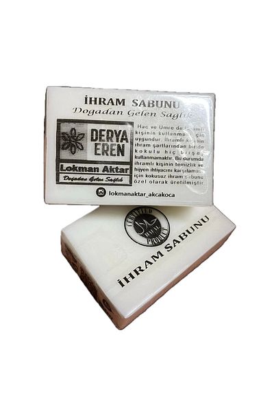 Derya Eren صابون ديريا إيرين غير المعطر - 2 قطعة 120 جرام