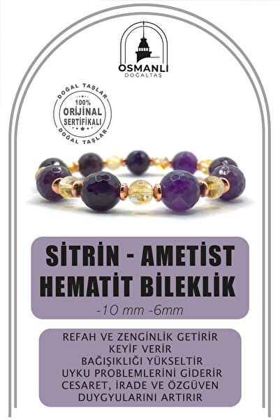 OSMANLI DEĞERLİ TAŞ سوار الجمشت الأصلي المعتمد مقاس 10 مم - سيترين 6 مم - خط ...
