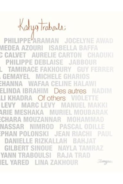 Tamyras من الآخرين