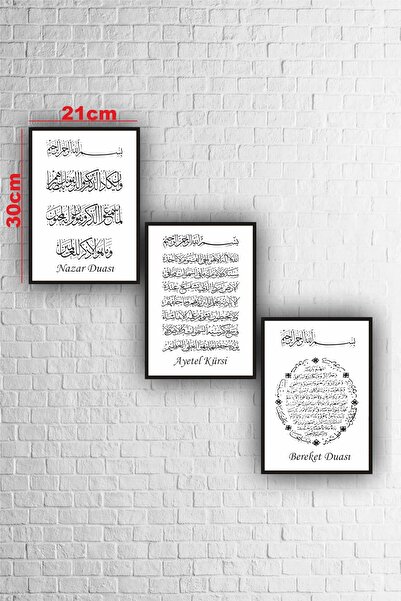 beedene Ahşap(MDF) Çerçeveli Ayetel Kursi Nazar Bereket Karınca Duası 3'lü Se...