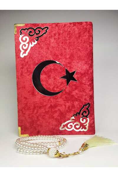 Haktan Yayın Dağıtım Isme Özel Gelin Kuran'ı Kerim'i; Kadife Ayyıldız Rengi K...