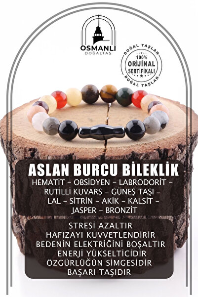 OSMANLI DOĞAL TAŞ سوار برج الأسد المعتمد B050