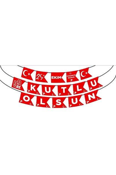 Bkmc October 29 Letter Poster Pennant Banner