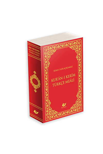 Yeni Asya Neşriyat Risale-i Nur Tefsirli Kur'ân-ı Kerim Meali- Orta Boy Esnek...