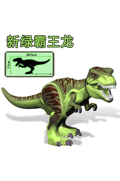 Choice 1pcs G Tyrannosaurus Fluorescent Green Tyrannosaurus Rex Dinosaur Southern Giant Beast Dragon Wind G