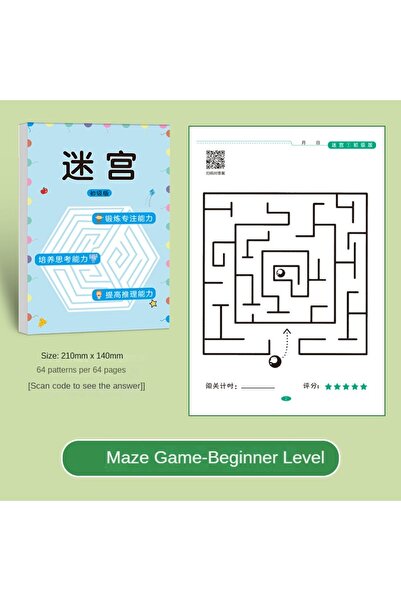 Choice1 كتاب لعبة المتاهة للأطفال للمبتدئين، تدريب الطلاب على التركيز، التطوي...
