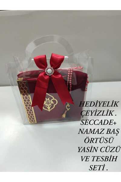 Genel Markalar TEKSTİL HEDİYELİK ÇEYİZLİK 4 LÜ SET . SECCADE , YASİN CÜZÜ , N...