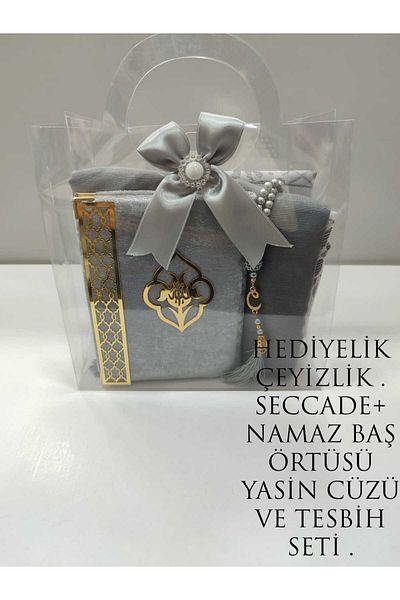 HMZ 4 Piece Textile Gift Set - Prayer Rug, Yasin Juz, Prayer Head Scarf and Rosary