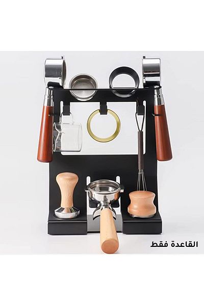 MIBRU Coffee metal espresso accessories base black