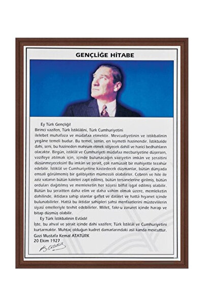 Panda 35x50 هيتابي للشباب (إطار من الألومنيوم)