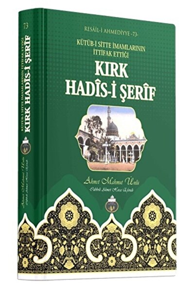 Cübbeli Ahmet Hoca Yayıncılık Kırk Hadis-i Şerif Kitabı Cübbeli Ahmet Hoca