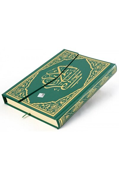 Haktan Yayın Dağıtım Hafız Boy Bilgisayar Hatlı Diyanet Mühürlü Kuranı Kerim Yeşil Ebat 14x20