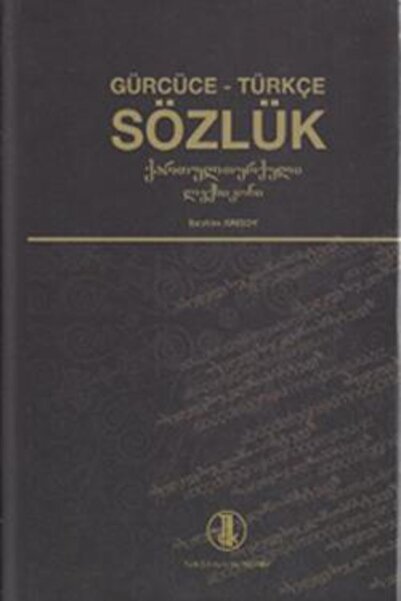 Generic Brand Gürcüce - Türkçe Sözlük