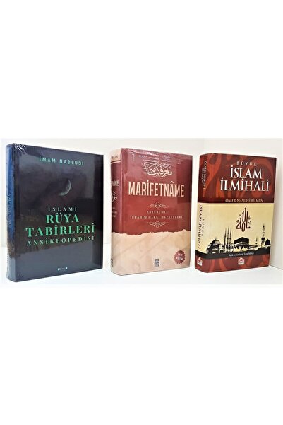 Mercan Kitap Islami Rüya Tabirleri / Marifetname / Büyük Islam Ilmihali Ciltli