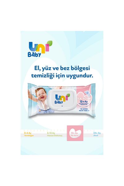 Uni Baby First Step Wet Wipes 3X52 Pieces