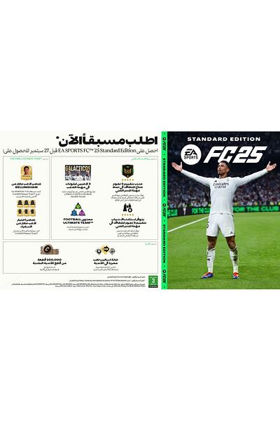 EA Sports PS4 EA SPORTS FC 25 GCAM