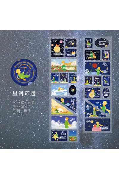 GUGUK Little Prince and Starry Night Themed Roll Sticker Set (Ggk-Pn002)