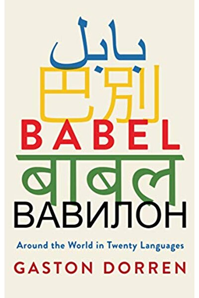 Black Cat بابل: حول العالم بعشرين لغة