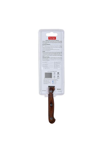 Prestige Steak Knife