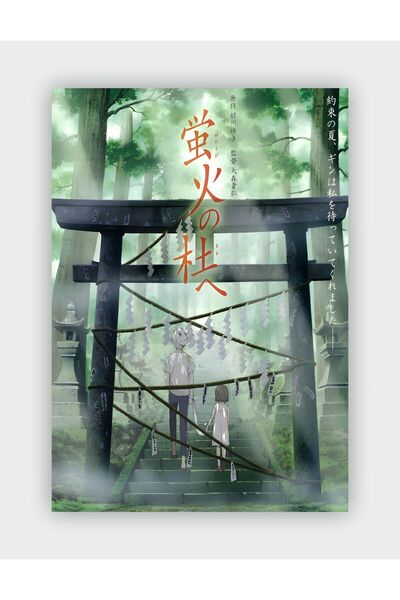 fırsatlar diyarı Hotarubi no Mori e Anime Hd Manga Duvar Posteri - Kalın Kağıt - Çerçevesiz