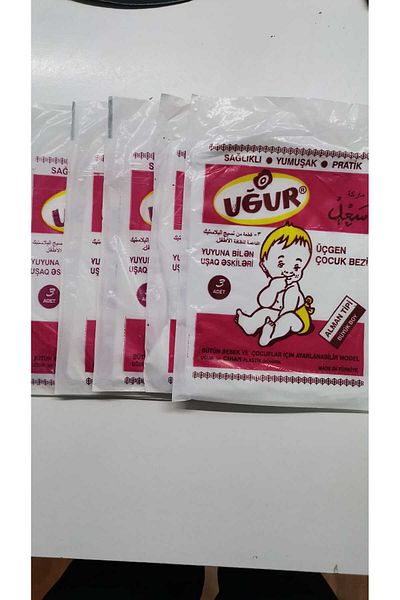Uğur Large Size 5 Pack Nylon Oilcloth Diapers - Triangle Diapers, Diapers, Old Type