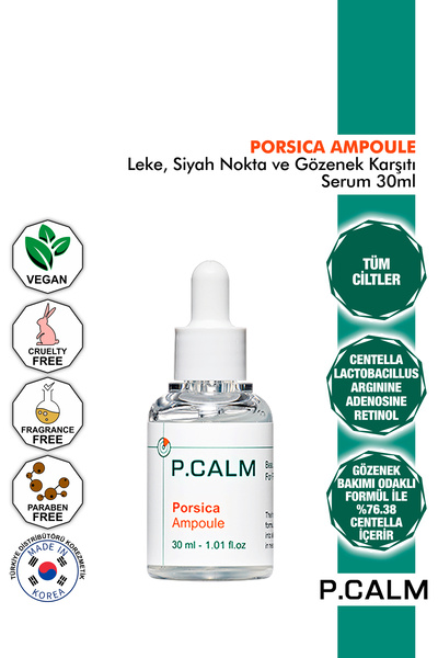 P Calm بي كالم - سيروم مضاد للرؤوس السوداء والمسام يحتوي على نياسيناميد وكينت...