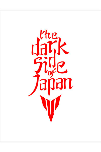 Genel Markalar The Dark Side Of Japan Motor Sticker (10x23cm) Motorsiklet , M...