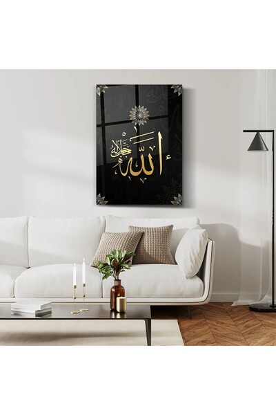 Generic Brand Tablou Allah Celle Celâlühû - Decor de perete - Decor de birou ...