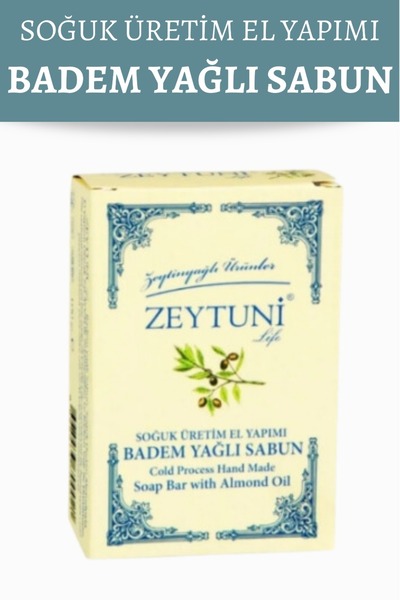 Zeytuni صابون زيت اللوز