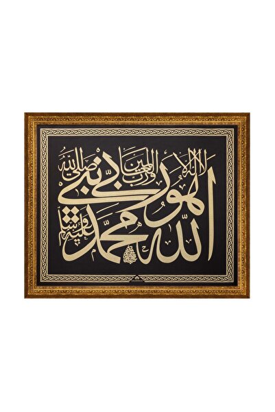 Anadolia Allah (c.c.) Muhammed (s.a.v.) Ayasofya Büyük Boy Hat Tablo