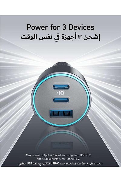 Anker 335 67W Car Charger (2 USB-C & 1 USB-A Port) Compact Size, Simultaneous Charging, Black