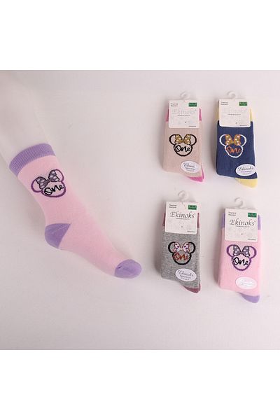 ekinoks socks Зимни чорапи с шарени смесени цветове от памук за момичета