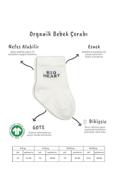 Bistyle Bistil Organic Seamless 3-Piece Paw Combed Cotton Socket Baby Socks 0-3 Months