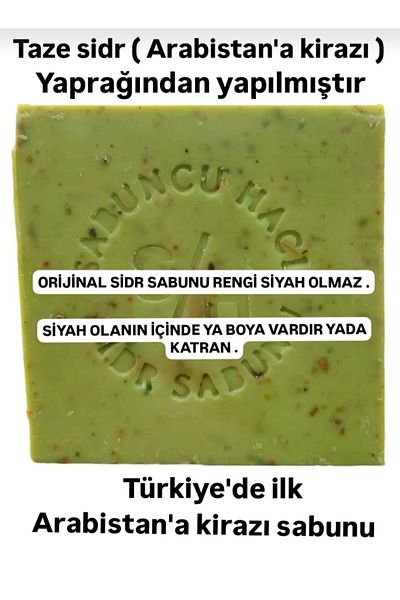 berah Es-Sidre Natural Herbal Spiritual Therapy Soap - 125-145 Gr (1 Piece)