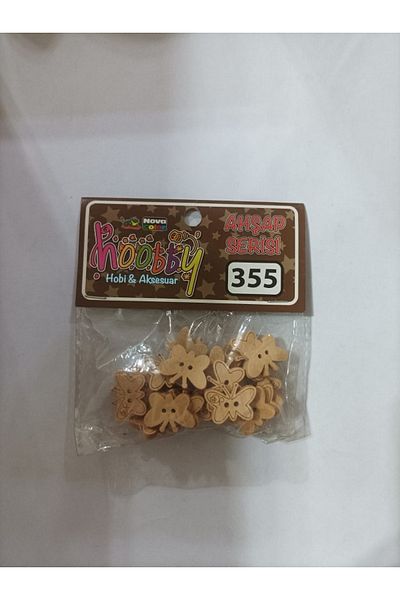 Nova Color Ξύλινο μοτίβο με κουμπί πεταλούδα (μεγάλο) NC-355 (1 ΣΥΣΚΕΥΑΣΙΑ)