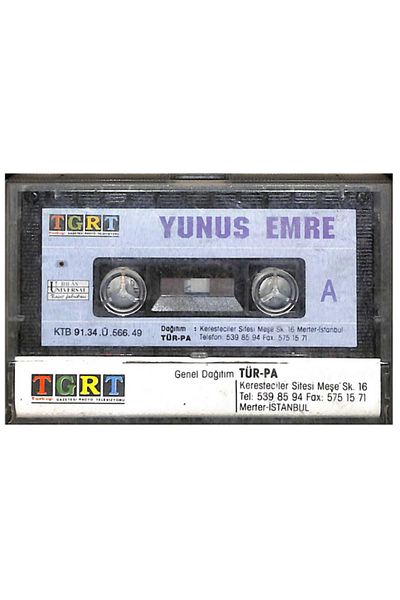 İhlas ''Dolphin Emre'' Cassette