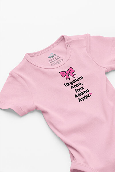 Overoz Organic 100% Cotton Baby Bodysuit - We Are in Love with the Same Man P...