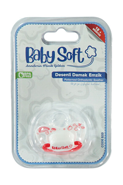 Babysoft لهاية سيليكون ناعمة للأطفال بعمر 18+ شهرًا باللون الأحمر الطبيعي