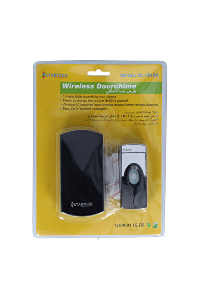 startech جرس باب لاسلكي يعمل بالبطارية مكون من نغمتين