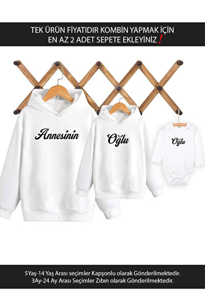 Tshirthane Mother's Son (ΕΙΝΑΙ ΤΙΜΗ ΜΟΝΟ ΕΝΟΣ ΠΡΟΪΟΝΤΟΣ, ΠΡΟΣΘΗΚΗ ΑΤΜΟΣ 2 ΤΕΜ...