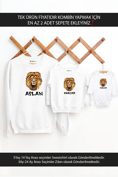 Tshirthane Father Son Girl Combination Lion Piece (Η τιμή ενός προϊόντος αντιστοιχεί σε τουλίπα για να συνδυάσετε τουλάχιστον 2 τεμάχια στο καλάθι