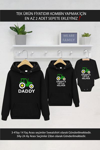 Tshirthane Daddy Little Helper για Father Son Girl - Τιμή ενός αντικειμένου, Προσθήκη σε καλάθι 2 τμχ