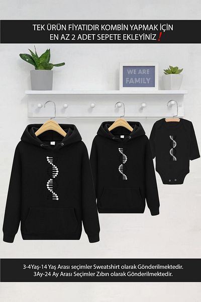 Tshirthane ДНК Баща Син Дъщеря Черно Бяло - Цена на един продукт, 2 броя в кошницата