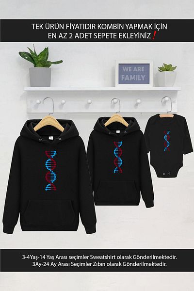 Tshirthane Βουργουνδία Μπλε DNA Πατέρας Γιος Κορίτσι - Τιμή Μονού Είδους, Προσθήκη σε 2 Καλάθι