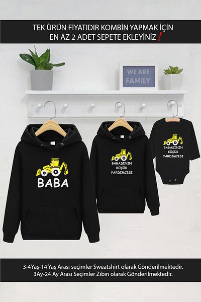 Tshirthane Строителни машини Баща Син Дъщеря (ЦЕНАТА Е ЗА ЕДИН ПРОДУКТ. ДОБАВЕТЕ ПОНЕ 2 В КОЛИЧКАТА, ЗА ДА НАПРАВИТЕ КОМБИНАЦИЯ)